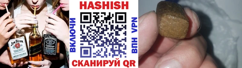 Бутират Кудымкар