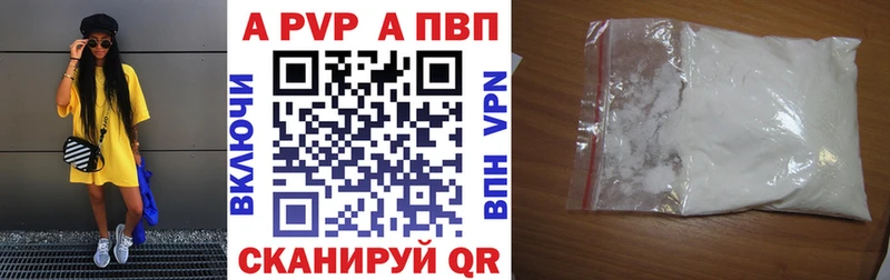 Alpha PVP крисы CK Кудымкар