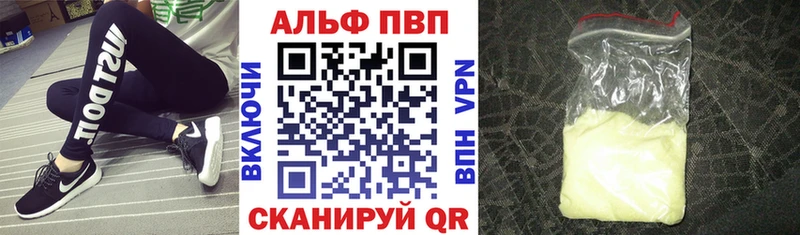 APVP СК КРИС  закладки  Кудымкар 