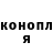 ГАШИШ Изолятор USTO_PRO