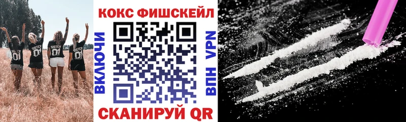 Кокаин 97% blacksprut ссылки Кудымкар наркотики