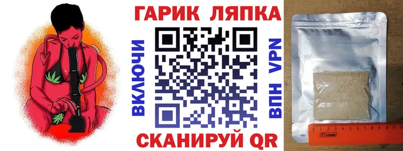 ГАШ hashish  сайты даркнета официальный сайт  Кудымкар  наркотики 