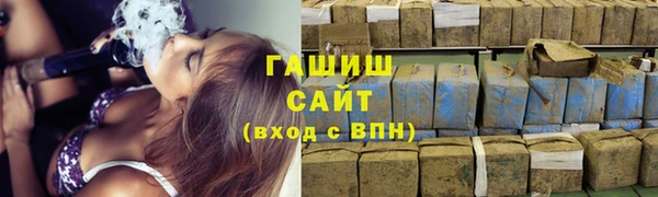 амфетамин Абдулино