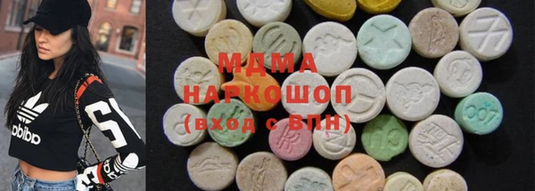 амфетамин Абдулино