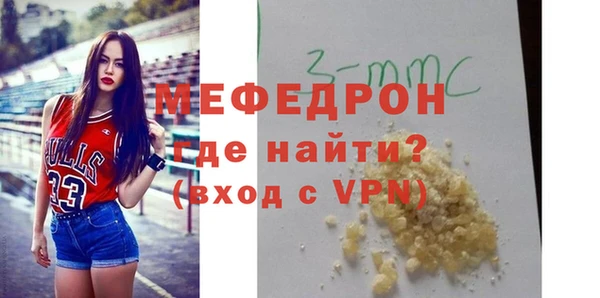 амфетамин Абдулино