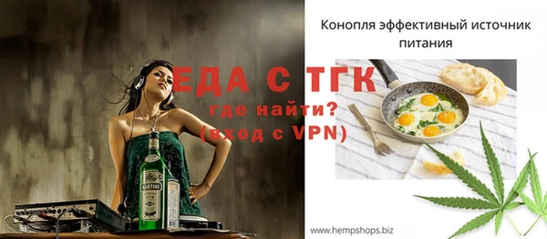 MDMA Абинск