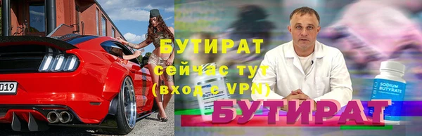 MDMA Абинск