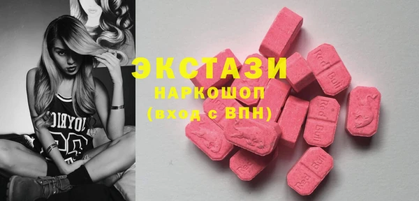 MDMA Абинск