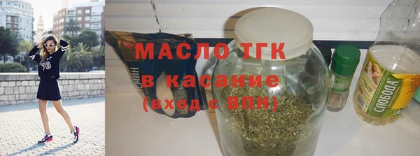 MDMA Абинск