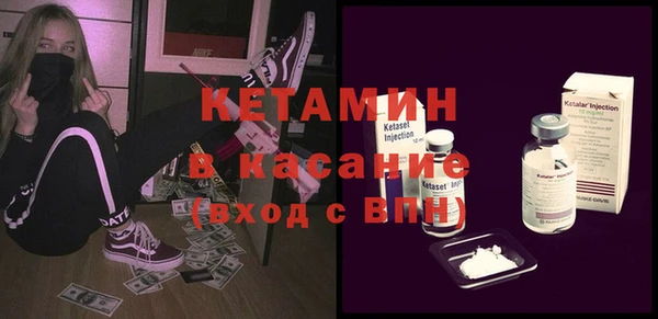 амфетамин Абдулино