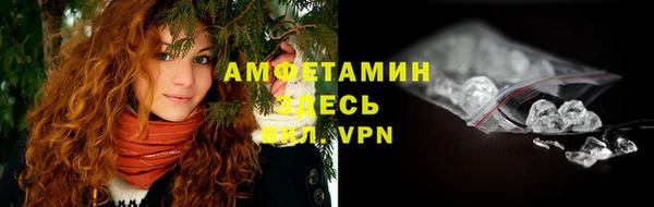амфетамин Абдулино