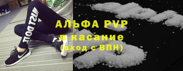 амфетамин Абдулино