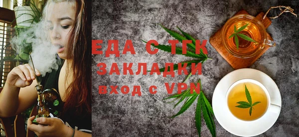 MDMA Абинск