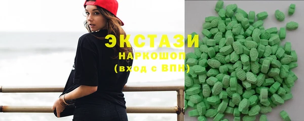 MDMA Абинск