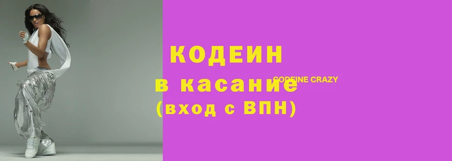 a pvp Абаза