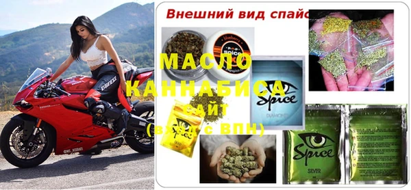 амфетамин Абдулино