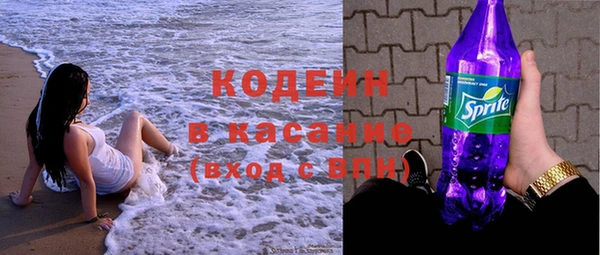 амфетамин Абдулино