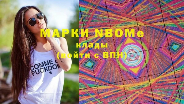 амфетамин Абдулино