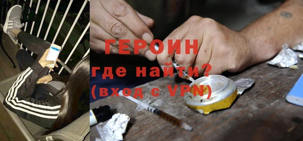 амфетамин Абдулино