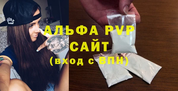 a pvp Абаза