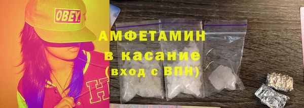 амфетамин Абдулино