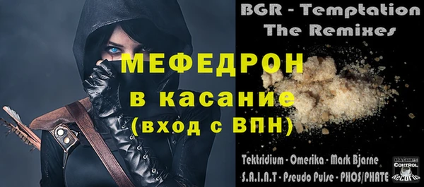 амфетамин Абдулино