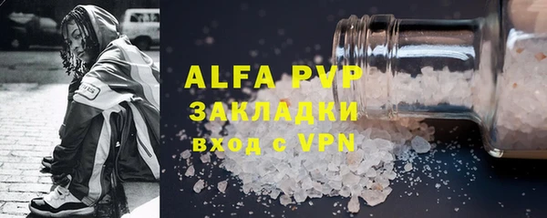a pvp Абаза