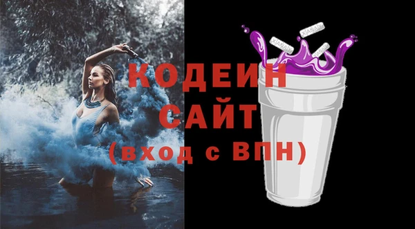 амфетамин Абдулино