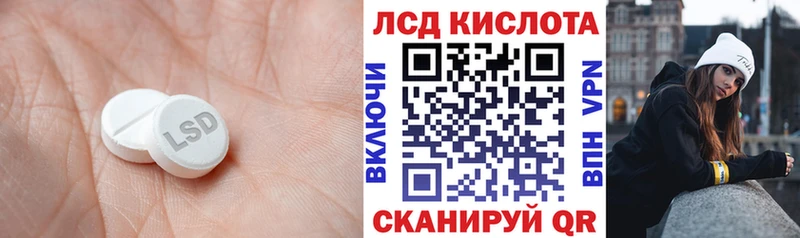 где купить   Кудымкар  Лсд 25 экстази кислота 