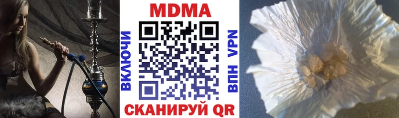 МДМА молли  Кудымкар 
