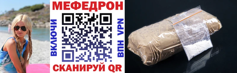 гидра ССЫЛКА Кудымкар МЕФ VHQ где можно купить наркотик