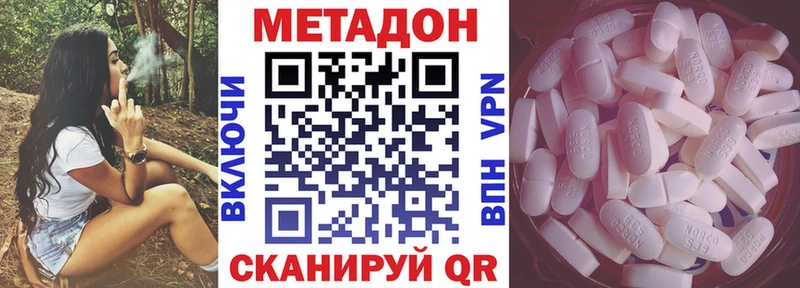 где найти   Кудымкар  Метадон мёд 
